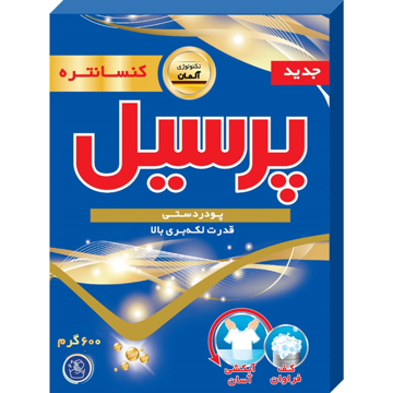 تصویر از پودر لباسشویی دستی پرسیل - 600 گرم